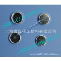 岛津铝坩埚/固体/热分析坩埚/样品皿/sample pan
