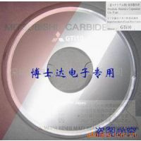 供应日本原装进口三菱刀片，质量***、量大从优