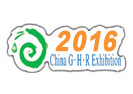 2016第18届山东国际供热供暖通风及空调技术与设备展览会