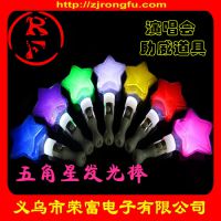 精品 五角星荧光棒 韩国*** 发光棒 演唱会助威道具 闪光棒