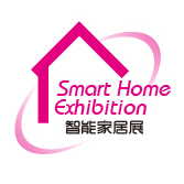 2016上海国际智能家居&智能硬件展览会【全智展】