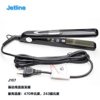 J107񶯸óֱаʱֱ˷̷ֱаƷ