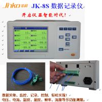 供应JK-8S数据记录仪JK-8S