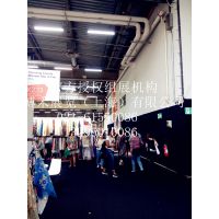 20181ŦԼTEXWORLD & APPʷװչ