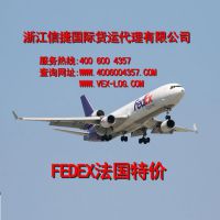 Ӧݹʿ FEDEXؼ