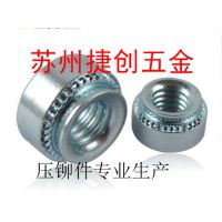 不锈钢 钣金压花饼压铆螺母 压铆S-CLS-M2-M3-M4-M5-M6-M10-0-1-2