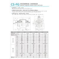 ׼еרõɲ CS-FG-1.5