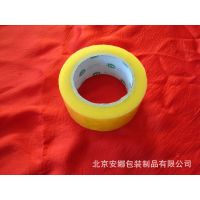 Ӧɫbopp佺 װ 55mm*100m ҽ