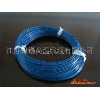 长期供应各种介质云母绕包高温电线 聚四氟高温线