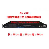 杭州 nodon 诺顿 AC-216S 十六路带显示屏万能插座 电源时序器