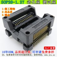 OTS-28-1.27 ICת¼תӰsop28-1.271.27MM