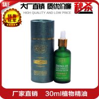 30mlֲﾫ ***  Ħ 㲿Ħ Ƽӹ