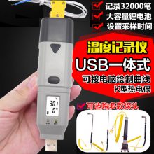߾Kȵż¶ȼ¶ȼ¼USB ¶ԶӦ¼SSN-61
