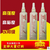 ƷLoctite̩577ˮ ˮϵͳ ܷ⽺ ʳƷ250ml