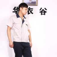 鸿裕设计定做工作服夏装工作服套装工程服定制 短袖工衣定做新款工服