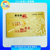 原装NXP S50卡/IC卡高速公路收费卡/S50芯片PVC智能卡