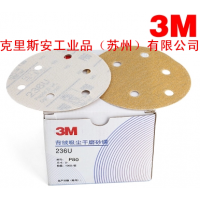 3m236u砂纸供应3m236u圆盘砂纸