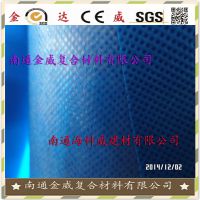 【金威牌】钢结构屋面0.25mm隔汽膜/PE隔汽层