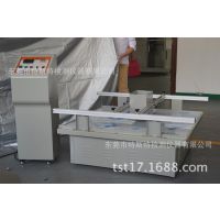 广东回转式机械垂直水平模拟汽车运输振动试验台