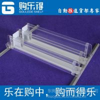 供应卖场亚克力前推货架 亚克力货架 小卖部理货神器