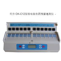 OK-C12农药残留速测仪用于蔬菜生产基地和蔬菜专业户采摘前田间地头速测，农贸批发市场、配送中心现场