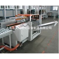zongyipack ZYK-09(L650*W550) 