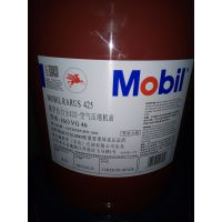 ʿ425ѹ Mobil Rarus 425ѹ