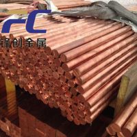 �����޺�����ͭ ��ɫ�����Ͻ� CA172��ͭ�۸� �͸�ʴCA172����ͭ ͭ�� �ֻ�***��