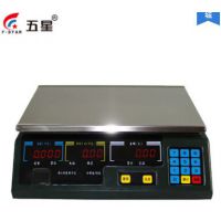 五星串口计价电子称秤 超市水果店接电脑称重收银机打印票一体机