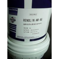 FUCHS RENOLIN AW32/˹AW32ĥҺѹ