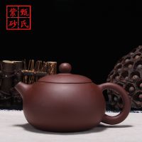 宜兴紫砂壶 原矿紫泥西施260毫升厂家功夫茶壶茶具混批***批发