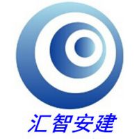 北京汇智安建科技有限公司