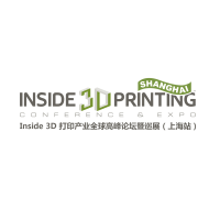 2016 Inside 3D打印产业全球高峰论坛暨巡展（上海站）