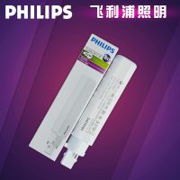 PL-C LED6.5W/8.5W/9WHͽʹ18W/26W