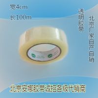 ֻӦ佺͸40mm*100mװ Ƚ