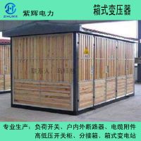 ʽ乩Ӧй.ϻYBM-630Kva
