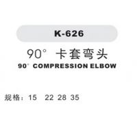 ¹ܼ 90ͭ׽ͷ