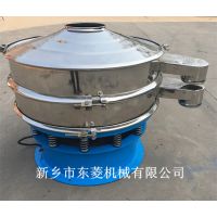 供应东菱DLS食品、化工304不锈钢三次元旋振筛 清理机