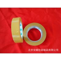 Ӧ׻ɫ佺 boppװ ӡLOGO 30mm*100m