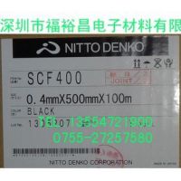 նSCF-100 0.5Tˮ޽   NITTO SCF100 0.5MM 