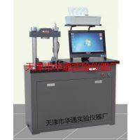 华通DYE-300SD-1微机控制恒加载水泥压力试验机 现货供应 质保一年
