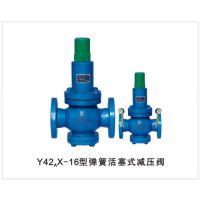 Y42AX-16ɻʽѹֱ