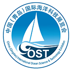 2016中国(青岛)国际海洋科技展览会(OST，简称“海科展”)