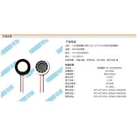 1525΢8ŷ0.5W 15*2.5mmʽ΢