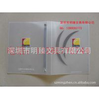 高品质文件夹，PP文件夹，透明文件夹，深圳文件夹加工厂