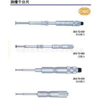 供应各类型号 测槽千分尺 无锡泊刃机械工具 优质产品  欢迎选购