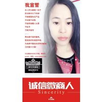 艾芘基妮内衣团队，正品艾芘基妮塑身内衣