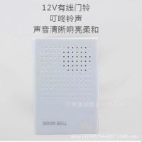 门禁专用有线门铃 家用叮咚门铃 门铃doorbell