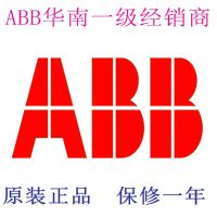 东莞市百鑫机电有限公司