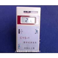 CYS-IǣϺֲ